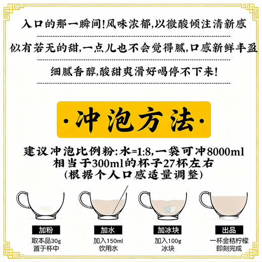 味群金桔柠檬果味粉1kg速溶冲泡即饮果汁粉摆摊奶茶店自助果汁 商品图1