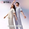 都市丽人女士睡衣水光棉家居服短袖长裤莫代尔套装LHC1F3 商品缩略图1