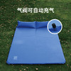 美穗吉家 双人自动充气垫 蓝色 商品缩略图1