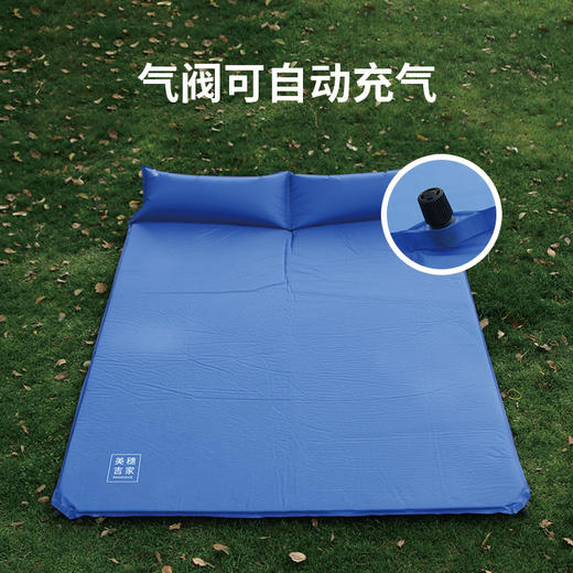 美穗吉家 双人自动充气垫 蓝色 商品图1