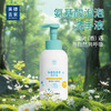 美穗吉家 氨基酸泡泡洗手液 500ml 商品缩略图0