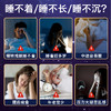 Sleep Mode gaba氨基丁酸人参睡眠片 商品缩略图3