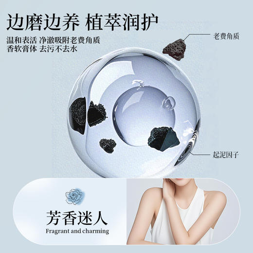 搓泥宝膏袋装澡堂洗浴场专用男女全身通用身体去角质搓澡浴泥批发 商品图3