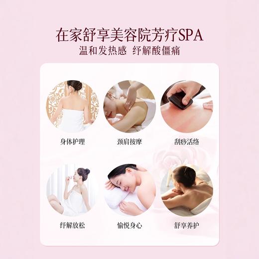 玫瑰按摩精油全身通经络发热开背刮痧推拿美容院用艾草生姜刮痧油 商品图3
