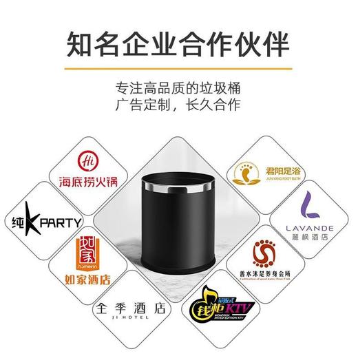 酒店垃圾桶客房家用卫生间KTV宾馆商用办公室厨房圆形收纳桶批发 商品图3