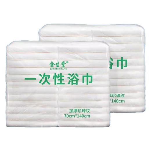 散装批发加大加厚强吸水一次性浴巾毛巾理发店美容美发店专用毛巾 商品图4