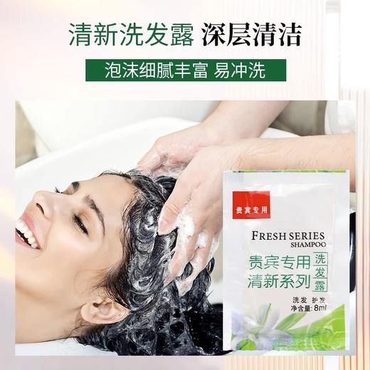 宾馆酒店旅社一次性袋装旅行洗发水沐浴露沐浴液8ml洗漱用品批发 商品图3