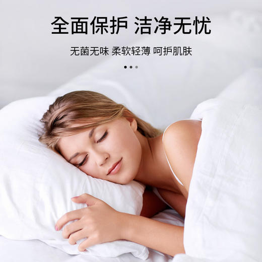 一次性枕头套无纺布加厚透气隔脏防尘酒店旅行便携宾馆专用枕巾 商品图1