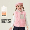 【清仓捡漏】【90-160】男女童加绒保暖马甲 商品缩略图4