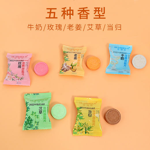 洗脚液泡脚泡腾片脚臭脚汗孕妇女男小孩儿童除脚臭克星专用清洁 商品图3