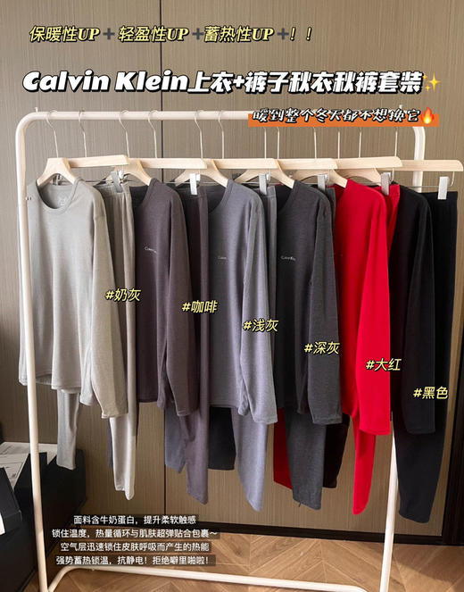 男士保暖内衣套装1021 商品图0