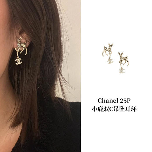 CH-J 25P 小鹿双C吊坠耳环 商品图0