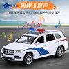 【C313-奔驰GLS580J车】合金汽车模型摆件儿童玩具车送礼仿真车模 商品缩略图2
