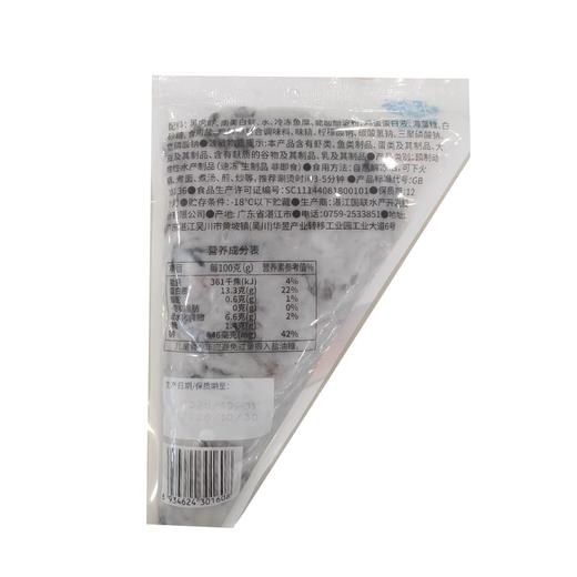 五合小霸龙120g黑虎虾滑 商品图1