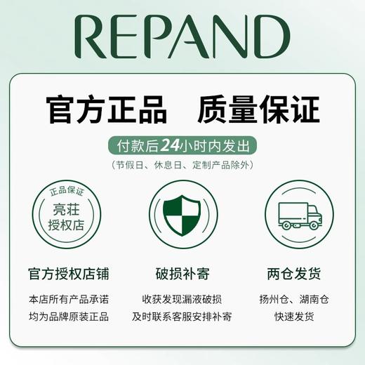 正品亮荘洗发水沐浴露美发店浴场澡堂理发店专用洗发水大桶补充装 商品图2