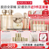 【年终狂欢盛典】【胶原嘭弹】丸美胶原小金针洁水乳霜2.0护肤套装   胶原蛋白提拉保湿击退垮脸 商品缩略图5