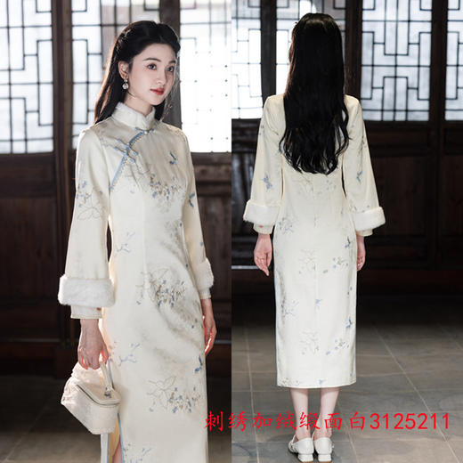 2025新款冬季加绒加厚女新中式国风改良年轻款长袖刺绣旗袍 商品图1