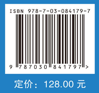 抑郁症认知神经基础（第2版） 商品图4
