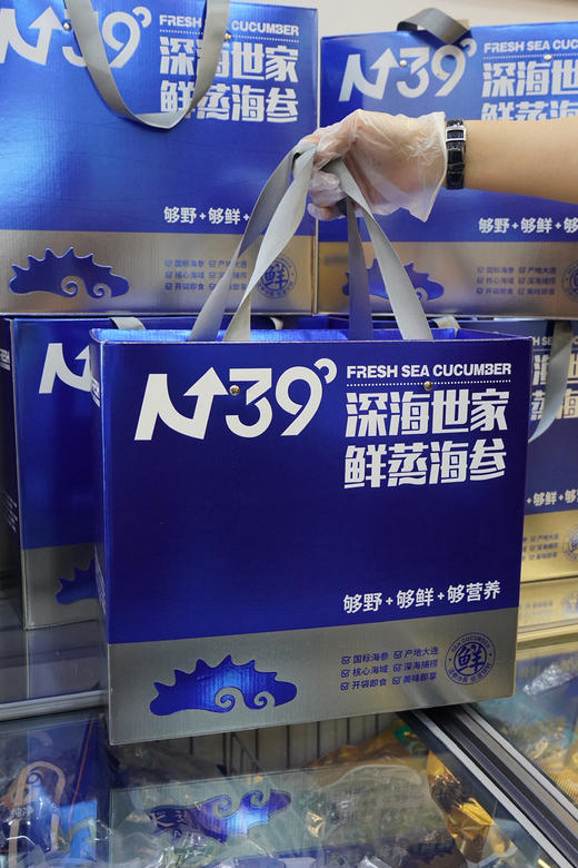 北纬39度鲜蒸海参3斤装！ 商品图2