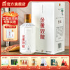 【兼香型尝鲜首选–买1瓶赠1瓶】46度金徽双酿 258ml 浓酱兼香型白酒 商品缩略图0