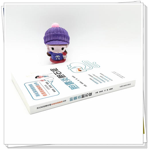 胆囊炎胆石症 李军祥 石磊 陈晓伟 主编 消化系统慢性病名医答疑解惑丛书 中国中医药出版社 商品图2