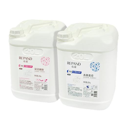 亮荘大桶洗发水美发店专用补充装40斤理发店洗发水沐浴露酒店专用 商品图4