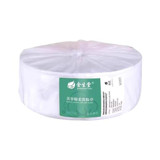 一次性洗脸巾大盘卷美容院专用面巾纸洁面巾卷筒式珍珠纹加厚批发 商品图4