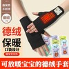 【拍一发11❗️德绒无指手套】自发热不起球，保暖又便捷，柔软亲肤，兜放暖贴更暖和，德绒手套男女秋冬防寒保暖学生写字办公漏手指QQ 商品缩略图4
