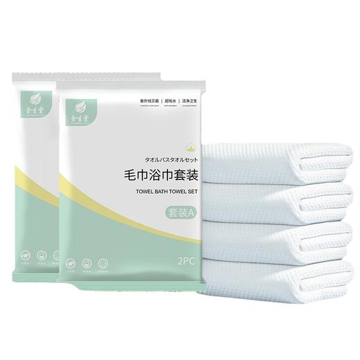 加厚一次性浴巾毛巾套装独立包装酒店宾馆民宿用超大超厚吸水浴巾 商品图4