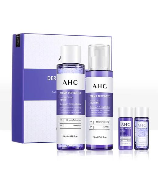 韩国AHC 紫苏水乳套装补水保湿面部护理两件套护肤品套盒 新款 日期到26年10-12月 商品图0