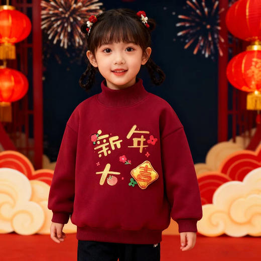 2026马年新年专一【490克加绒加厚】宝宝新年战袍男女童冬加绒拜年服半高领卫衣80-170 商品图0