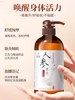 人参老姜精油按摩发热生姜面部刮痧油推背全身推油开背通经络免洗 商品缩略图3