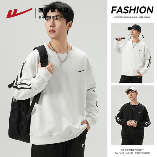 回力卫衣男生春秋款重磅休闲黑色圆领打底衫男士秋冬长袖上衣外套 商品图1