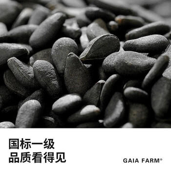盖亚农场黑芝麻350g  生黑芝麻 烘培辅料黑芝麻糊 杂粮粗粮 无染色 /粮油调味 /杂粮 /谷米类 商品图5