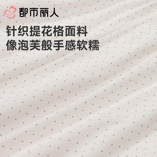 都市丽人女士睡衣针织提花家居服短袖长裤棉质套装LHC1A4 商品图5