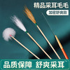 采耳套装掏耳朵挖耳朵鹅毛鹤毛棒耳勺扣毛毛全套采耳工具挖耳批发 商品缩略图0