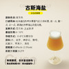 古斯海盐鲜酿  252ml6罐/14罐  3L/桶  5L/桶 商品缩略图2