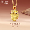 【新品首发】五髻文殊-宝宝佛 黄金足金佛头吊坠慧光文殊挂坠【按克计价黄金2】MEMORA诗普琳GP298001 商品缩略图1