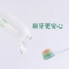 微益邦无患子牙膏无氟口气清新 孕妈可用 商品缩略图1