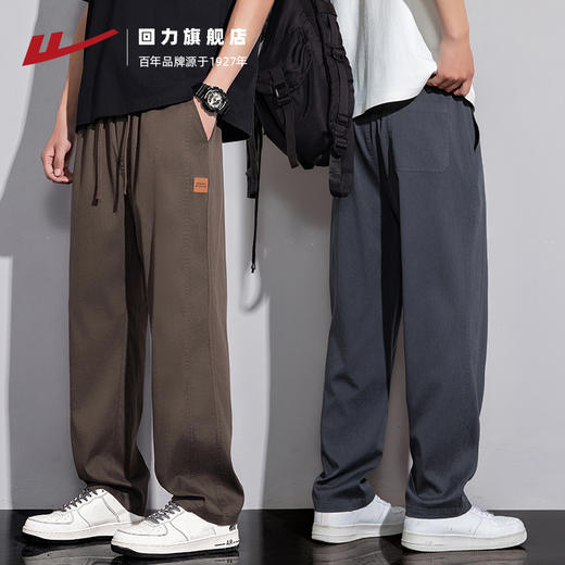 回力天丝直筒裤子男士2025新款春秋垂感宽松夏季休闲冰丝牛仔长裤 商品图1
