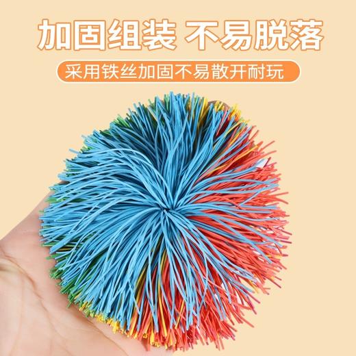 【一包6个】多功能皮筋毽子 弹力十足耐踢 适合多种运动 商品图3