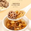 福东海 藕节芦根汤520g  商品缩略图3