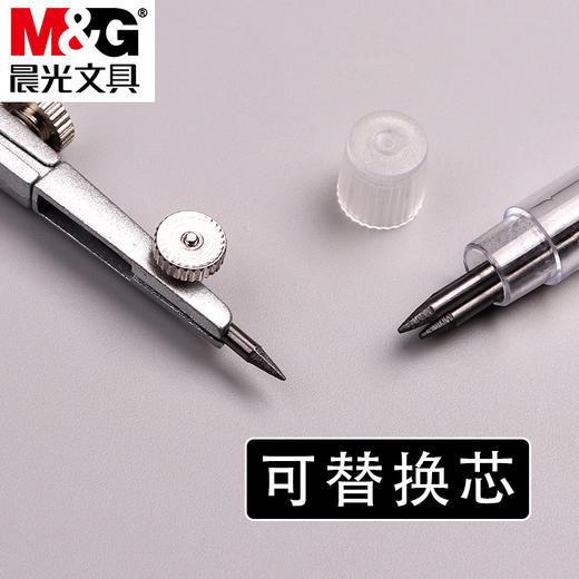 晨光本味金属圆规纯色ACSN1356磨砂收纳盒装学生考试专用半圆绘图优品磨砂银机械制图 商品图4