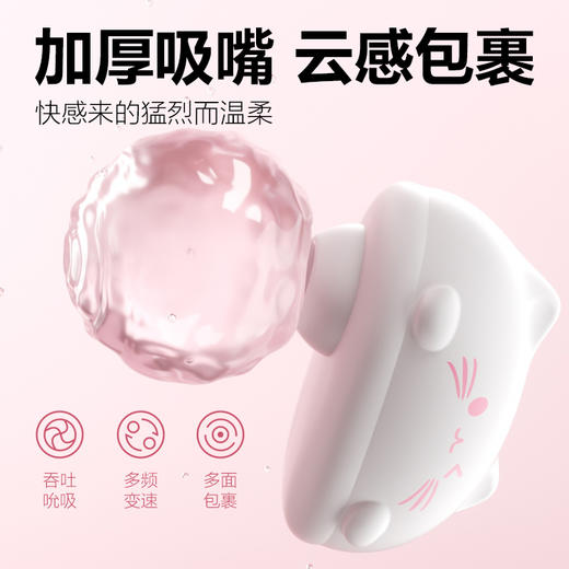 【女用器具】谜姬 布丁喵吮吸跳蛋  [旗舰品 联系负责人/备案改价] 商品图6