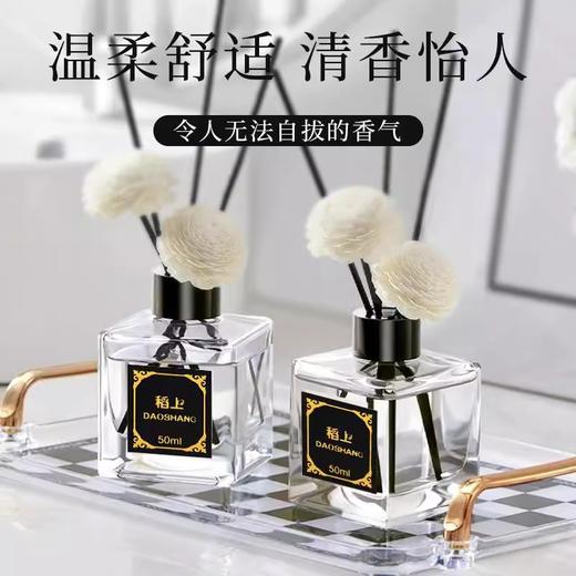 香薰精油家用卧室持久留香酒店无火香熏摆件卫生间除臭香氛高级感 商品图0