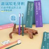 一次性牙刷软毛带牙膏独立包装酒店民宿公寓用品家用待客人用便携 商品缩略图1