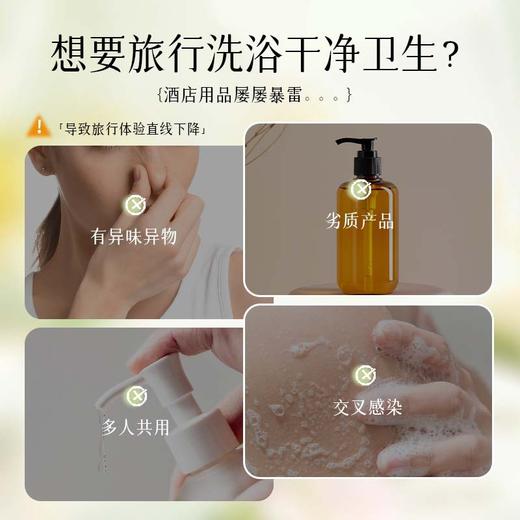 批发一次性洗发水沐浴露护发素洗漱沐浴30ml小瓶装酒店用品消耗品 商品图1