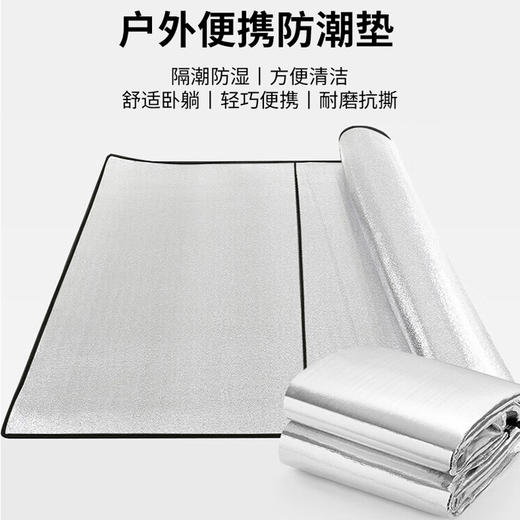 美穗吉家 防潮垫 200*200cm 商品图2