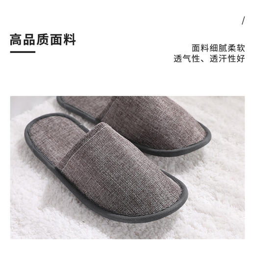 酒店一次性拖鞋防滑客人拖鞋麻布棉麻拖鞋民宿宾馆专用可水洗拖鞋 商品图1