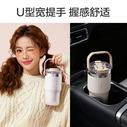 乐扣乐扣（LOCK&LOCK）陶瓷覆层提环冰霸杯保温杯LHC4430/LHC4431 商品图2